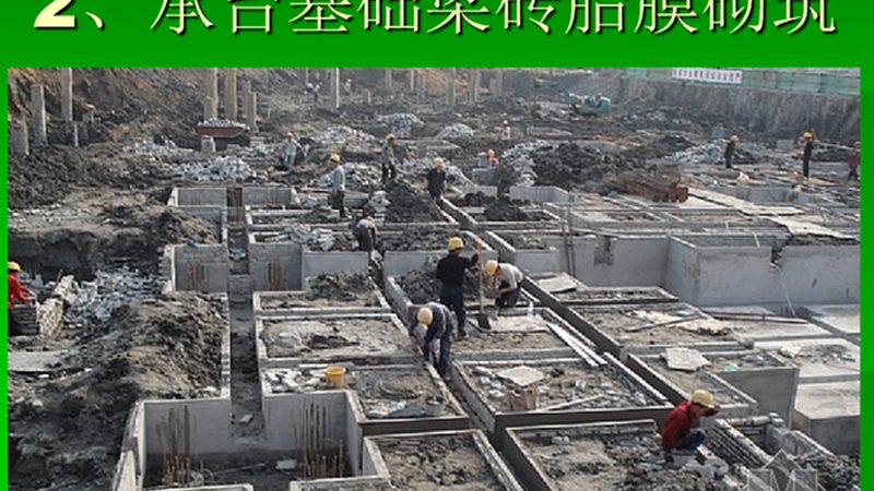 北京房建施工总承包排名背后的行业逻辑